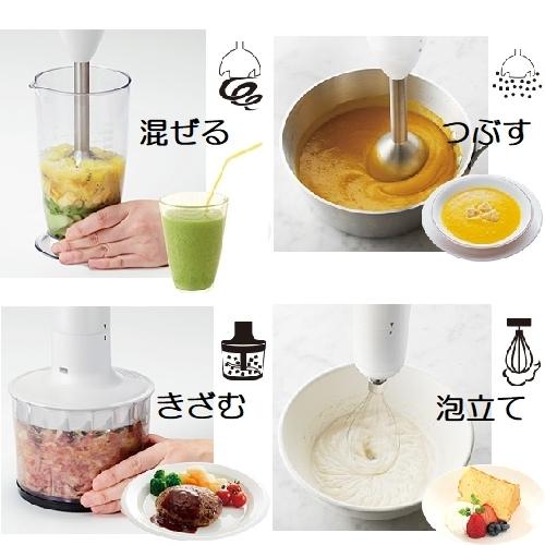 Panasonic ハンドブレンダー Amazon | パナソニック ハンドブレンダー 1台4役(つぶす/混ぜる/きざむ