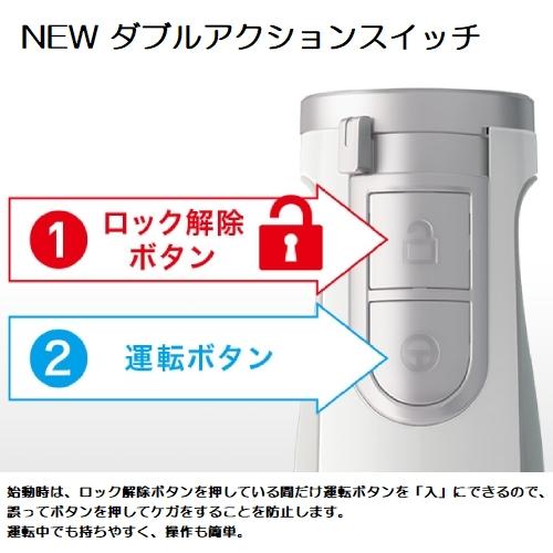 Panasonic パナソニック ハンドブレンダー MX-S302-W ホワイト Panasonic パナソニック ハンドブレンダー MX-S302-W ホワイト