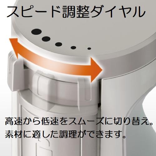 Panasonic（パナソニック） ハンドブレンダー MX-S302-W ホワイト