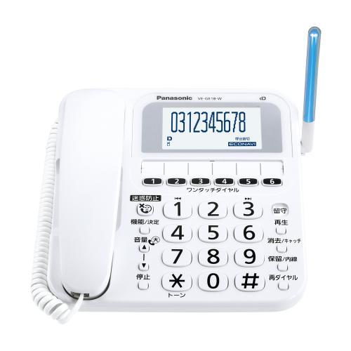 パナソニック コードレス電話機 VE-GE18DL-W ホワイト 《納期約３−４週間》｜emedama｜03