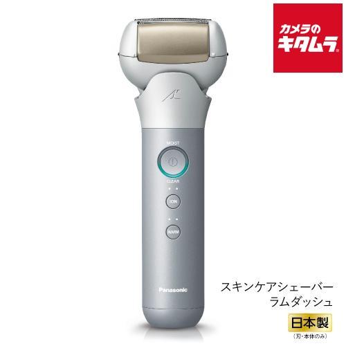 ラムダッシュ パナソニック メンズスキンケアシェーバー ES-MT22-S