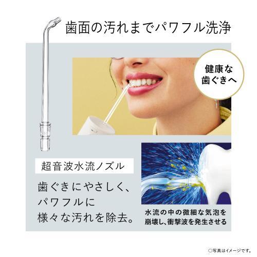 パナソニック 口腔洗浄器 ジェットウォッシャードルツ EW-DJ42-W 白 Panasonic メーカー公認店 新生活 プレゼント ギフトの画像