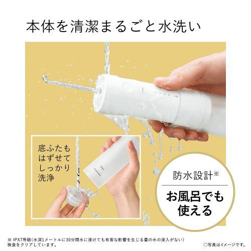 パナソニック 口腔洗浄器 ジェットウォッシャードルツ EW-DJ42-W 白 Panasonic メーカー公認店 新生活 プレゼント ギフトの画像