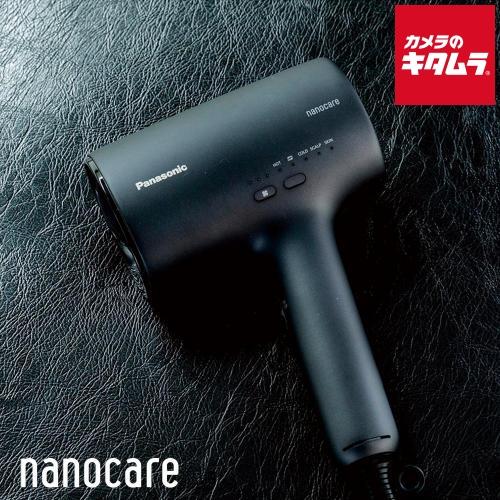 Panasonic（パナソニック） ヘアードライヤー ナノケア nanoe  
