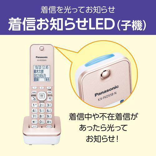 パナソニック デジタルコードレス普通紙ファクス KX-PD550DL-N ピンクゴールド [子機1台]｜emedama｜04