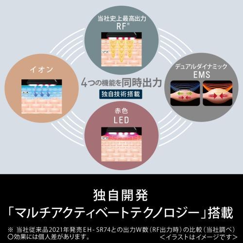 パナソニック リフトケア美顔器 バイタリフトRF EH-SR85-K ブラック 《納期約１−２週間》｜emedama｜03