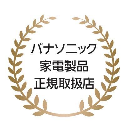パナソニック 高周波治療器 コリコランワイド EW-RA550-H グレージュ Panasonic メーカー公認店 プレゼント ギフトの画像