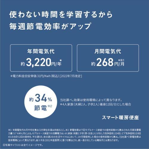 温水洗浄便座 ビューティ・トワレ DL-PSTK10-WS ホワイト Panasonic メーカー公認店 抗菌 清潔 快適 【直接】 省エネ 《納期約２週間》