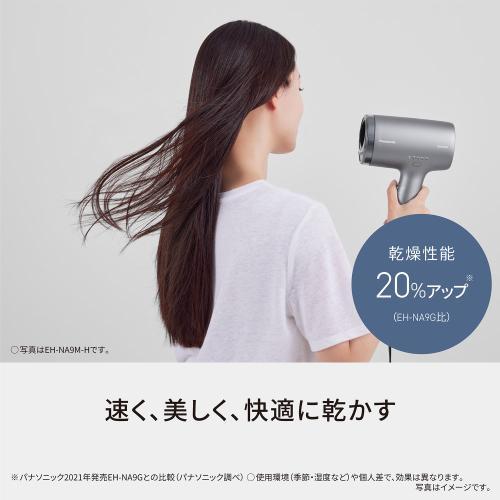 Panasonic（パナソニック） ヘアードライヤー ナノケア EH-NA9M-E