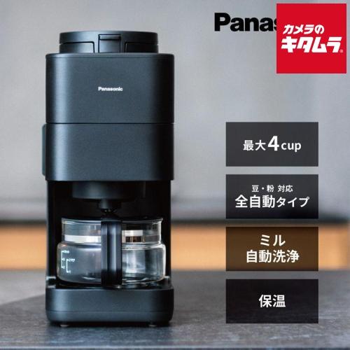 新品未開封 Panasonic コーヒーメーカー NC-A58-K ブラック Panasonic（パナソニック） 全自動コーヒーメーカー NC-A58-K ブラック