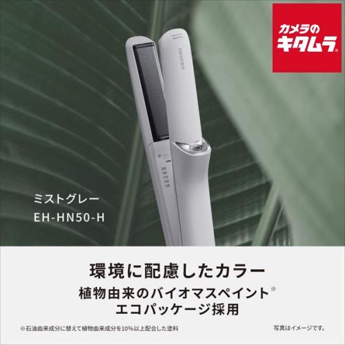 Panasonic パナソニック ストレートアイロン ナノケア EH-HN50-H ミストグレーの商品画像（Yahoo!ショッピング）
