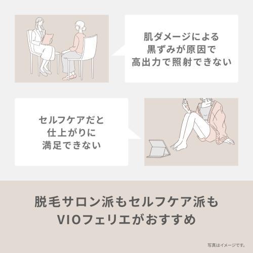 Panasonic（パナソニック） VIOフェリエES-WV63-E ベージュ調 《納期約