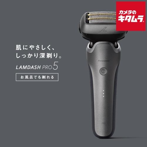 Panasonic（パナソニック） メンズ リニアシェーバーラムダッシュPRO 5