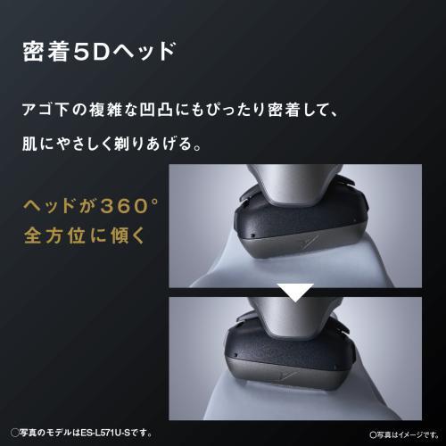 パナソニック メンズ リニアシェーバーラムダッシュPRO 5枚刃 ES-L551U-S チタンシルバー 《納期約３−４週間》の画像