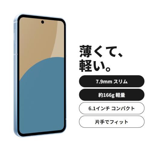 シャープ SHARP AQUOS sense9 6.1インチ SIMフリースマートフォン