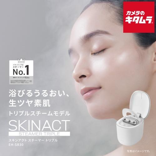 Panasonic スチーマー スキンアクト スチーマー トリプル EH-SB30-W [ホワイト]の商品画像（Yahoo!ショッピング）