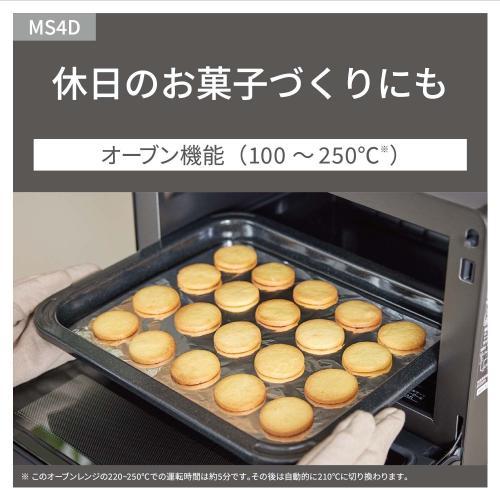 Panasonic NE-MS4D-K ブラック オーブンレンジ Panasonic（パナソニック） オーブンレンジ NE-MS4D-K ブラック [26L