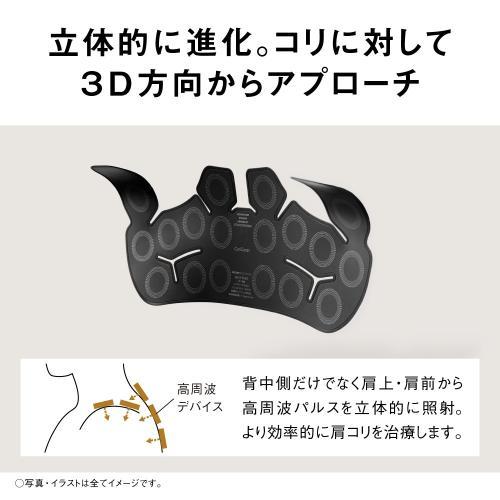 パナソニック 高周波治療器 コリコランワイド3D 肩専用 EW-RA560-H グレージュ ギフト プレゼント 父の日 母の日 《納期約２−３週間》の画像