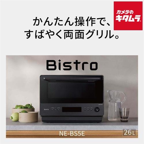 Panasonic（パナソニック） オーブンレンジ Bistro NE-BS5E-K ブラック