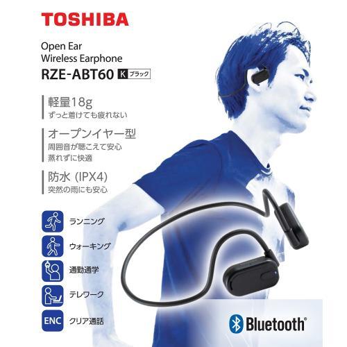 TOSHIBA RZE-ABT60 オープンイヤー型イヤフォン