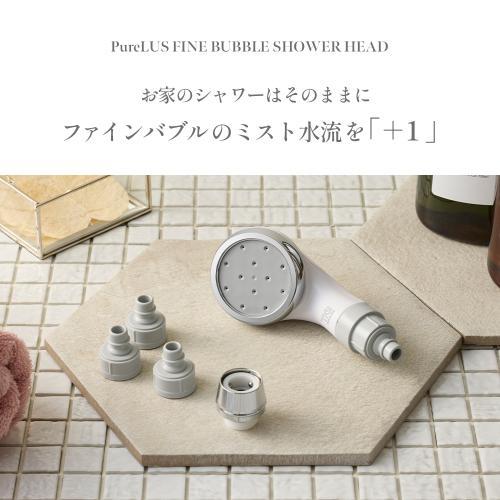 TKS ピュアラスフィニッシュミスト・スターターキット ファインバブルシャワーヘッド TK-P220 プレゼント ギフトの画像