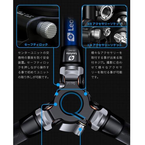 レオフォト LQ-284C+LH-36 カーボン三脚 自由雲台セット 《納期約1