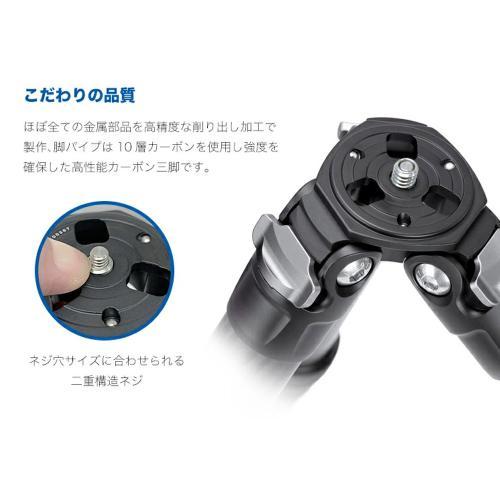 レオフォト LS-285C+LH-36 カーボン三脚・雲台セットの画像