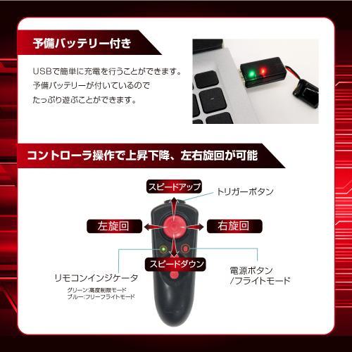 Newseed WZ-GGB01-BLRE 鳥型ドローン Go Go Bird Pro ゴーゴーバード・プロ