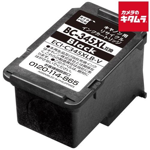 エコリカ ECI-C345XLB-V キヤノン BC-345XL 互換 リサイクルインクカートリッジ ブラック | 