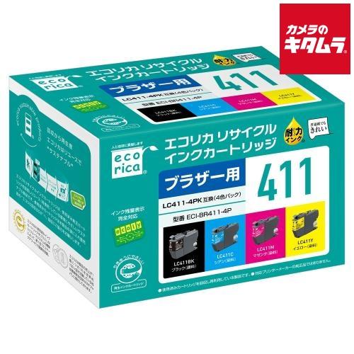 エコリカ ECI-BR411-4P ブラザー LC411-4PK対応リサイクルインクカートリッジ 4色パック | エコリカ