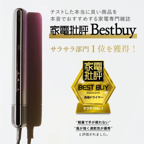 Noend エアーブロースティック ブラック NB-HD-001-BK 《納期約2週間