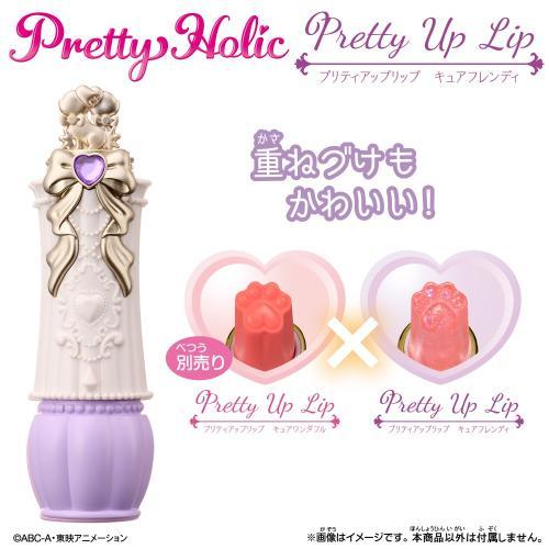 バンダイ Pretty Holic プリティアップリップ キュアフレンディ｜emedama｜03