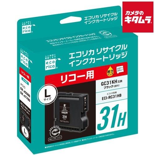 エコリカ 【互換品】 ECI-RC31HB リコー GC31KH 互換リサイクルインク