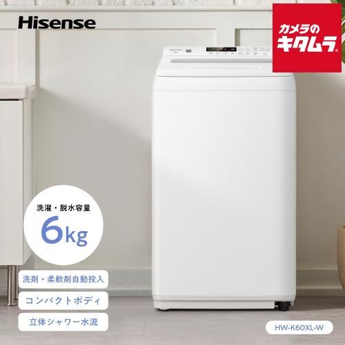 ハイセンス（HISENSE） 全自動洗濯機 洗剤自動投入 HW-K60XL-W 
