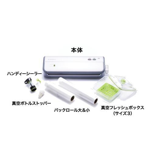 【メーカー包装済】 FM2010 セット 真空パック器 FoodSaver - 調理機器