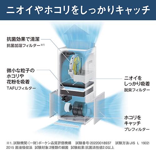ダイキン（DAIKIN） 加湿ストリーマ空気清浄機 MCK706A-W タワー型