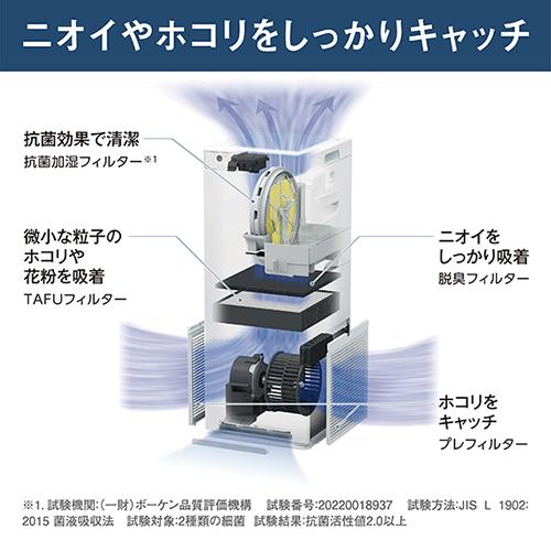 ダイキン（DAIKIN） 加湿ストリーマ空気清浄機 MCK556A-T スリム