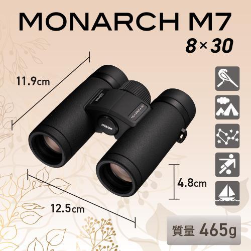 ニコン 8倍双眼鏡 MONARCH M7 8X30 : カメラのキタムラヤフー店 - 通販 