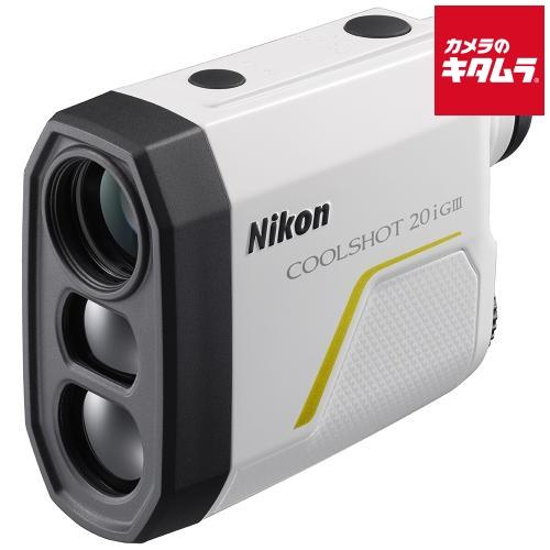 Nikon (ニコン) ゴルフ用レーザー距離計 COOLSHOT 20i GIIIの商品画像（Yahoo!ショッピング）