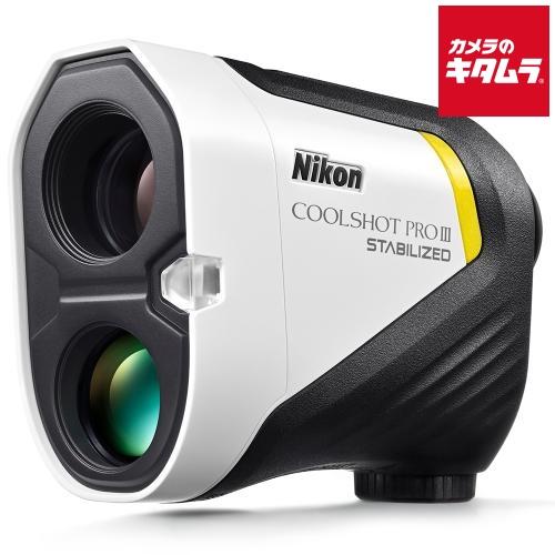 ゴルフ用レーザー距離計 Nikon COOLSHOT PROIII STABILIZED PROIII STABILIZED LCSPRO3の商品画像（Yahoo!ショッピング）