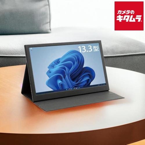 ITPROTECH アイティプロテック LCD13HCR-IPS 13.3型モバイル液晶マルチ