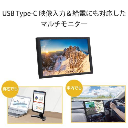 ITPROTECH アイティプロテック 液晶モニター LCD10HCVA-IPS /10.1型