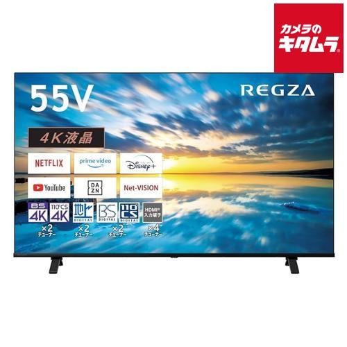 問い合わせ多数★【美品】液晶テレビ　TOSHIBA  REGZA 55C350X 2023年製 リモコン 保証書有り 液晶テレビ REGZA(レグザ) 55C350X [55V型 /4K対応 /BS・CS 4K