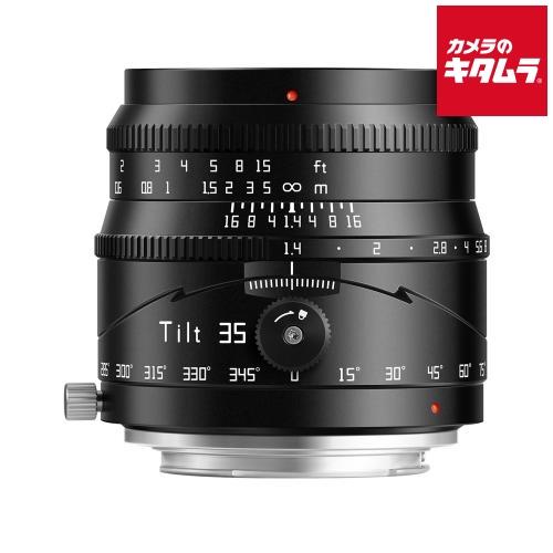 銘匠光学 TTArtisan Tilt 35mm f/1.4 C ニコンZ用 ブラック 《納期未定