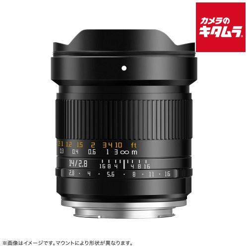 銘匠光学 TTArtisan 14mm f/2.8 ニコンZマウント ミラーレス MF 超広角
