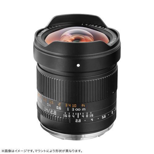 銘匠光学 TTArtisan 14mm f/2.8 ニコンZマウント ミラーレス MF 超広角