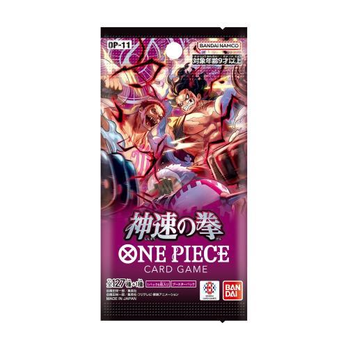 BANDAI バンダイ ONE PIECE カードゲーム ブースターパック 神速 BANDAI バンダイ ONE PIECE カードゲーム ブースターパック 神速