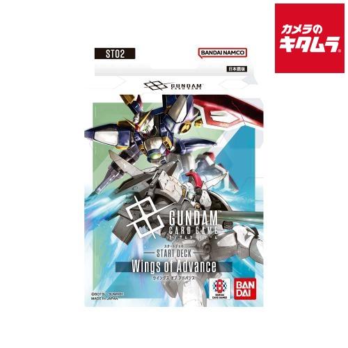 BANDAI（バンダイ） ガンダムカードゲーム スタートデッキ Wings of