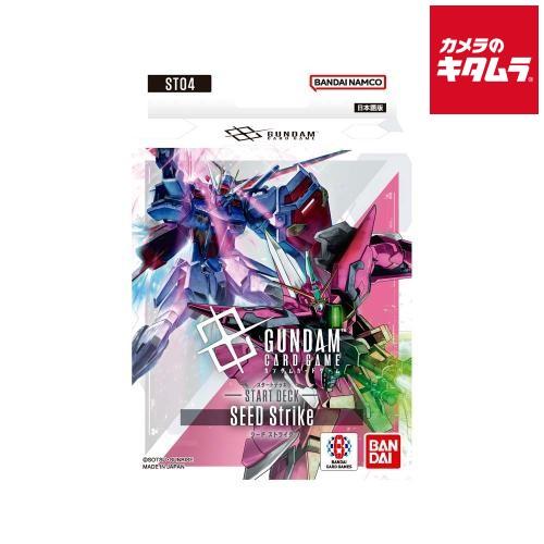 BANDAI（バンダイ） ガンダムカードゲーム スタートデッキ SEED Strike