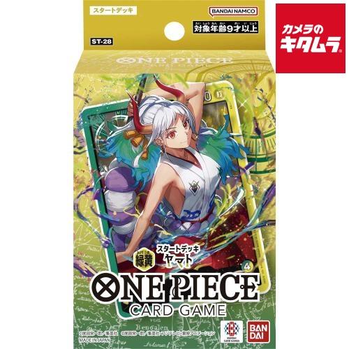 BANDAI（バンダイ） ONE PIECE カードゲーム スタートデッキ 緑黄